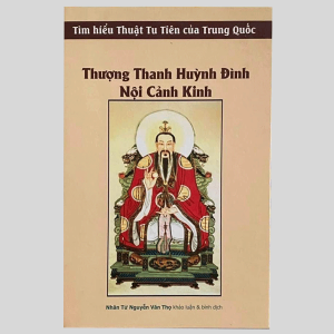 Thượng Thanh Huỳnh Đình Nội Cảnh Kinh