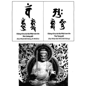 Trừ Tà Và Siêu Độ