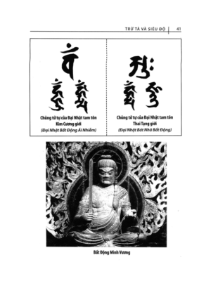 Trừ Tà Và Siêu Độ