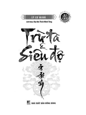 Trừ Tà Và Siêu Độ