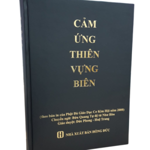 Cảm Ứng Thiên Vựng Biên