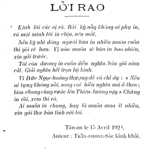 Cao Thượng Ngọc Hoàng Bổn Hạnh Ngũ Phẩm