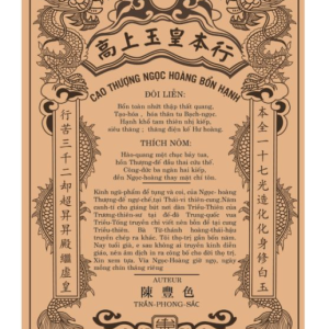 Cao Thượng Ngọc Hoàng Bổn Hạnh Ngũ Phẩm
