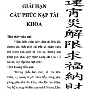 Cầu Tài Bí Pháp (2 Tập) – Pháp Sư Huyền Trí