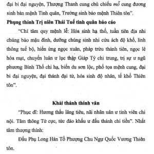 Cầu Tài Bí Pháp (2 Tập) – Pháp Sư Huyền Trí