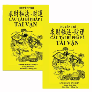Cầu Tài Bí Pháp (2 Tập) – Pháp Sư Huyền Trí