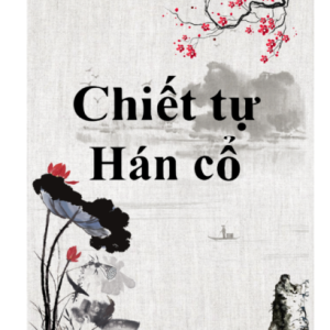 Chiết Tự Hán Cổ