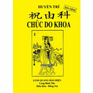 Chúc Do Khoa (13 Khoa Y Dược Trị Bệnh) – Hiên Viên Hoàng Đế – dịch Pháp Sư Huyền Trí