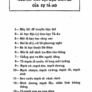 Địa Lý Tả Ao Địa Đạo Diễn Ca – Cao Trung