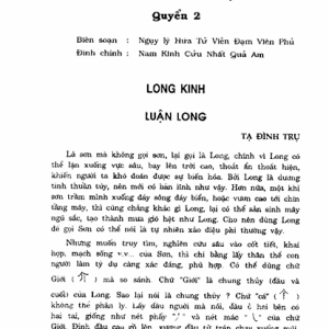 Địa Lý Toàn Thư Trọn Bộ 3 Cuốn - Lưu Bá Ôn