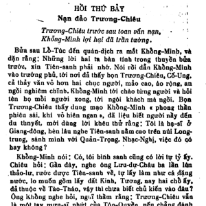 Gia Các Khổng Minh Diễn Nghĩa
