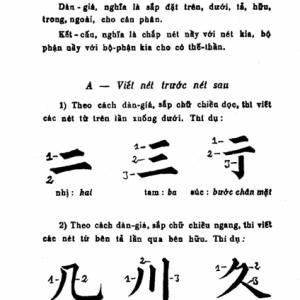 Hán Tự Chân Thư Sơ Biên