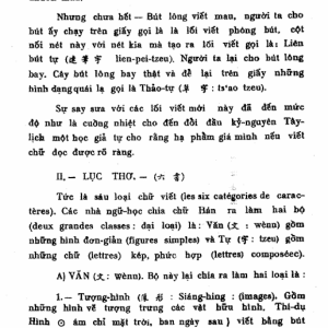Hán Tự tự học – Bộ 3 cuốn – 1970