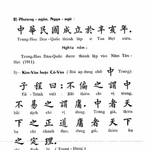 Hán Tự tự học – Bộ 3 cuốn – 1970