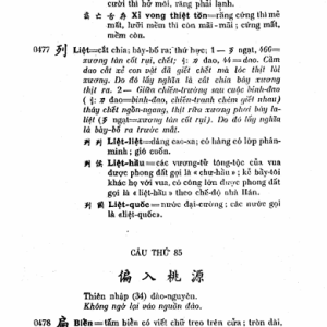 Hán Văn Giải Tự