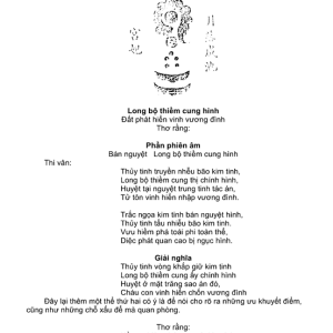 Hồng Vũ Cấm Thư