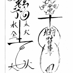 Khai Quang Điểm Nhãn Khoa – Pháp Sư Huyền Trí