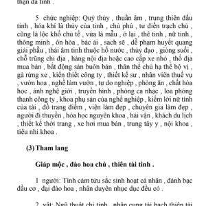 Khâm Thiên Tứ Hóa Sơ Cấp-Chiến Nguyễn