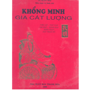Khổng Minh Gia Cát Lượng – Lê Xuân Mai Biên Soạn