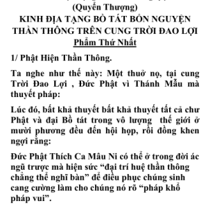 Kinh Địa Tạng Bồ Tát Bổn Nguyện – HT Thích Trí Tịnh