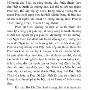 Kinh Diệu Pháp Liên Hoa Giảng Giải (Bộ 5 Quyển) – HT Tuyên Hóa