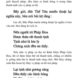Kinh Diệu Pháp Liên Hoa Giảng Giải (Bộ 5 Quyển) – HT Tuyên Hóa