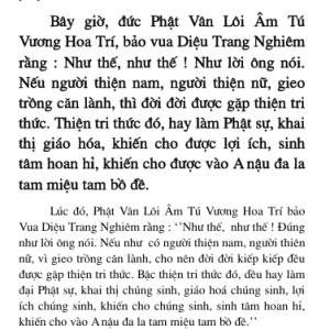 Kinh Diệu Pháp Liên Hoa Giảng Giải (Bộ 5 Quyển) – HT Tuyên Hóa