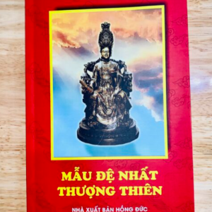 Kinh Mẫu Đệ Nhất Thượng Thiên