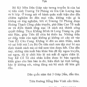 Kỳ Môn Độn Giáp Bí Kíp Toàn Thư – Trương Tử Phòng
