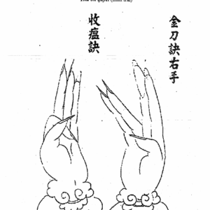 Lục Giáp Thiên Thư - Pháp Sư Huyền Trí