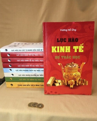 Lục Hào Kinh Tế Dự Trắc Học – Vương Hổ Ứng