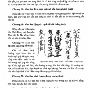 Mao Sơn Đạo Thuật (Mao Sơn Tông) – Pháp Sư Huyền Trí