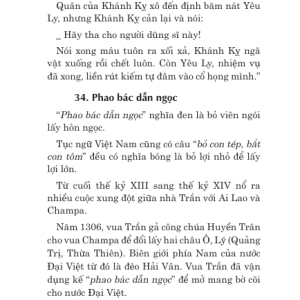 Mưu Kế Người Xưa – Dương Diên Hồng