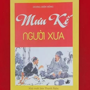 Mưu Kế Người Xưa – Dương Diên Hồng