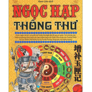 Ngọc Hạp Thông Thư – Hứa Chân Quân