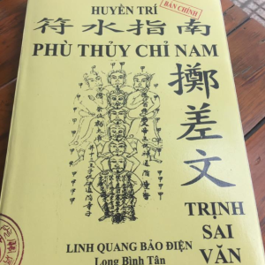Phù Thủy Chỉ Nam (Luyện Âm Binh) – Trịch Sai Văn