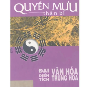 Quyền Mưu Thần Bí – Đại Điển Tích Văn Hóa Trung Hoa – Triệu Quốc Hoa