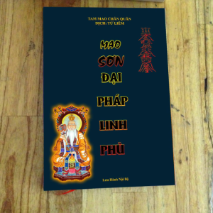 Mao Sơn Đại Pháp Linh Phù – Tam Mao Chân Quân