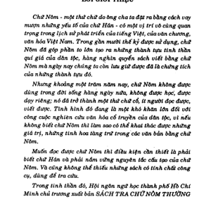 Tra Chữ Nôm Thường Dùng