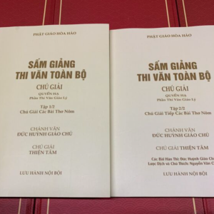 Sấm Giảng Thi Văn Toàn Bộ Chú Giải (Bộ 2 Quyển Hạ) – Đức Huỳnh Giáo Chủ