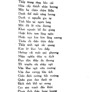 Sấm Trạng Trình Dẫn Giải – NXB Sài Gòn – 1962