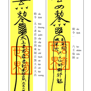 Sưu Tầm Linh Phù – Phùng Văn Chiến