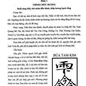 Tam Giáo Chính Độ Thực Lục