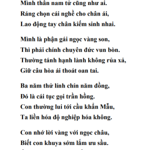 Tam Pháp Thiên Tiên