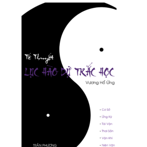 Tế Thuyết Lục Hào Dự Trắc Học – Vương Hổ Ứng