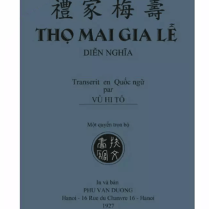Thọ Mai Gia Lễ Diễn Nghĩa