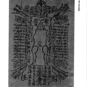 Tìm Hiểu Linh Phù Văn Cúng