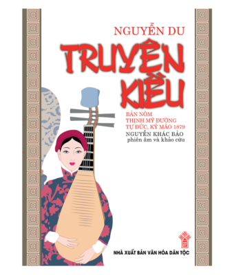 Truyện Kiều – bản Thịnh Mỹ Đường Tự Đức Kỷ Mão
