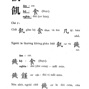 Tự Học Chữ Hán – Lưu Khôn