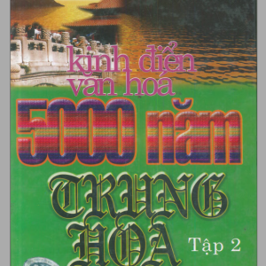 Kinh điển văn hóa 5000 năm Trung Hoa Tập 2
